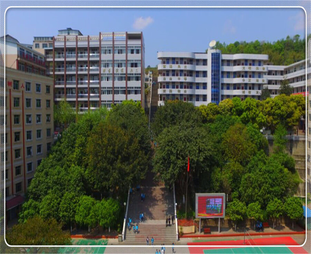 蒼溪實(shí)驗(yàn)中學(xué)2020年招生簡(jiǎn)章公布了嗎？