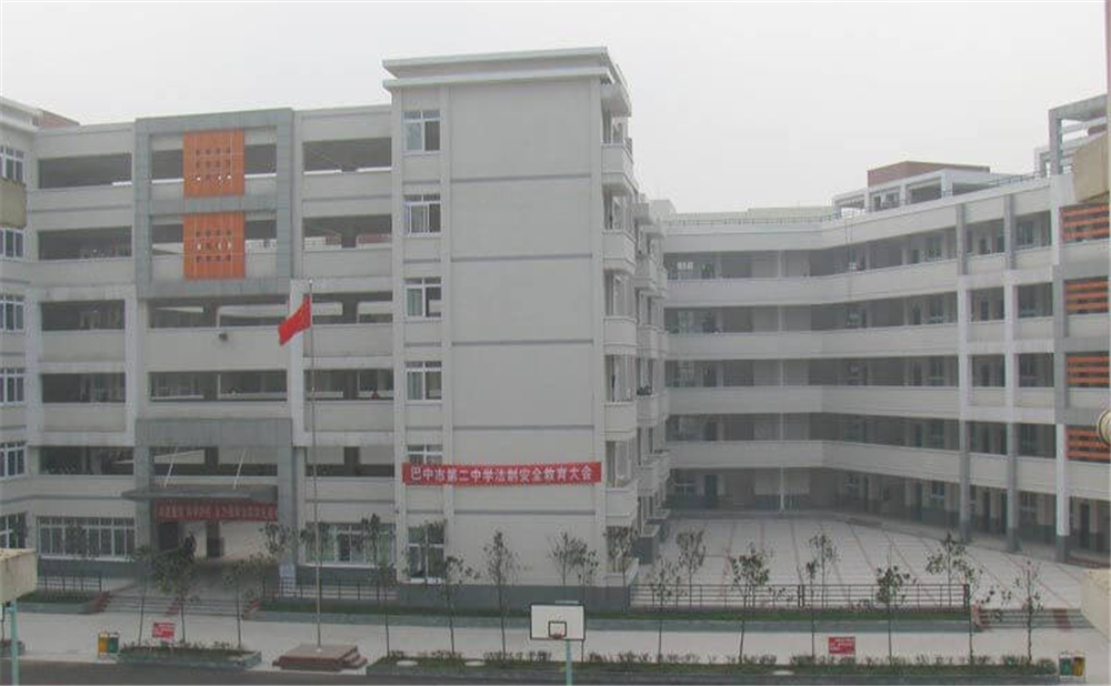 巴中市第二中學2020年學校學費多少錢一年？