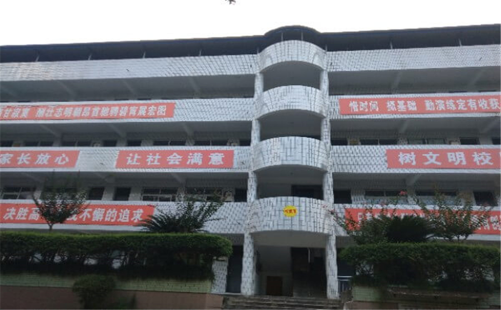 資中龍結(jié)中學(xué)學(xué)校招辦電話是多少？