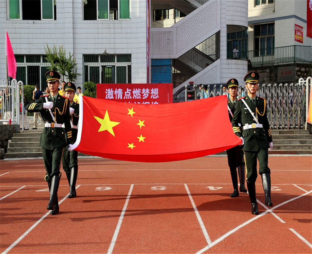 達(dá)州中學(xué)2020年的招生簡(jiǎn)章發(fā)布了嗎？