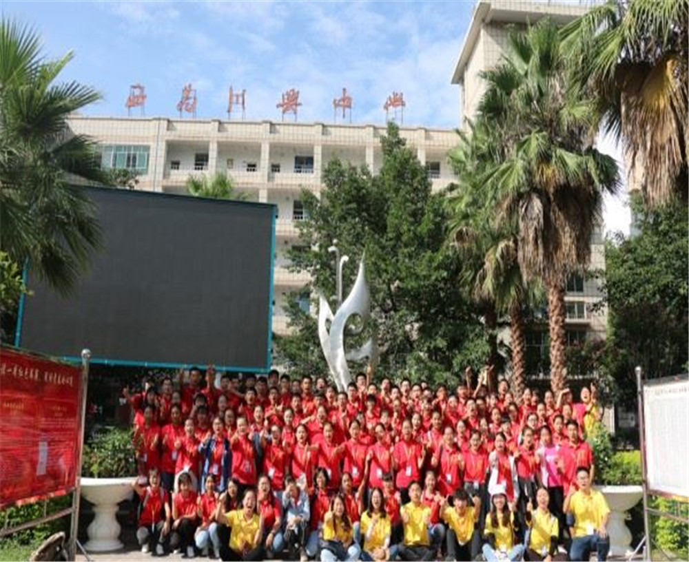 西昌市川興中學(xué)的環(huán)境怎么樣？