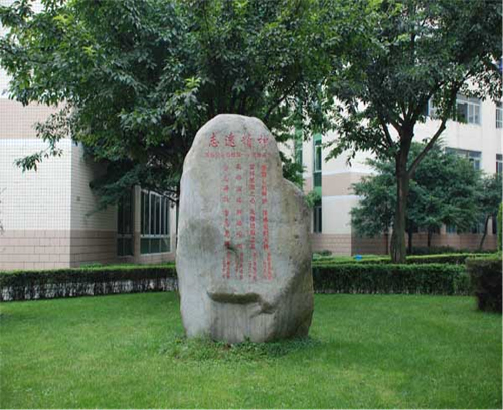 武侯高級中學(xué)2020年的錄取分?jǐn)?shù)線是多少？