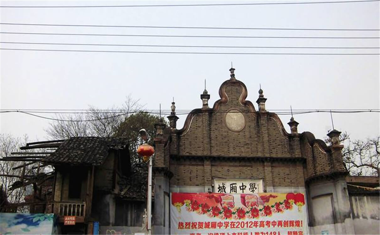 城廂中學的高中怎么樣？