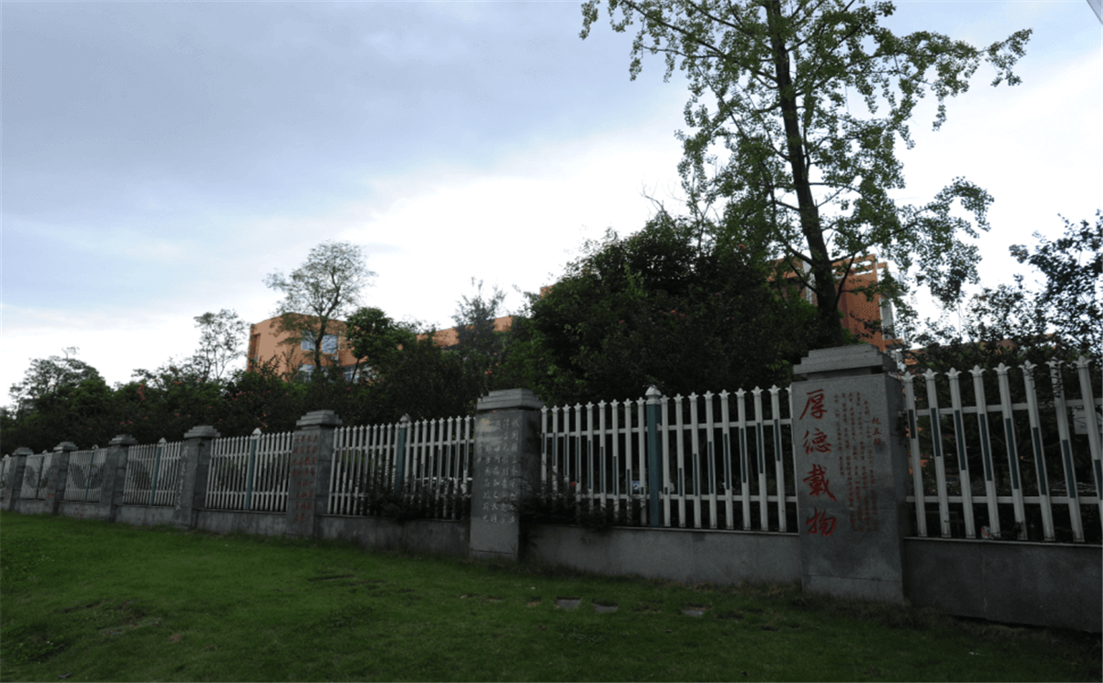 溫江中學(xué)2020年招生錄取分?jǐn)?shù)線是多少？