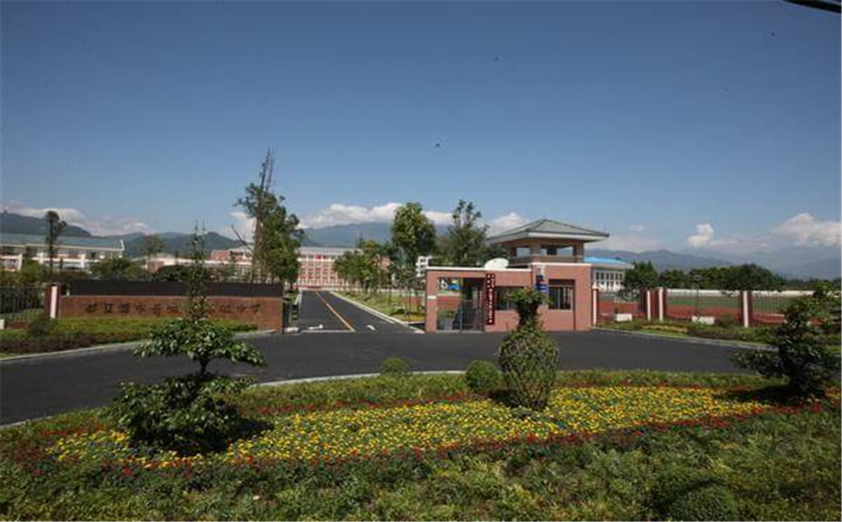 青城山高級中學(xué)2020年招生錄取分?jǐn)?shù)線是多少？