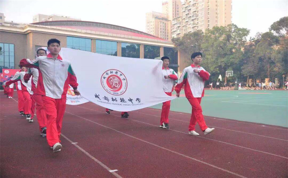 成都樹德中學(xué)招生計劃是多少？