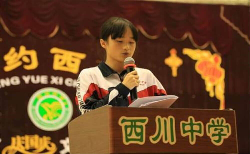 成都西川中學(xué)的老師怎么樣？