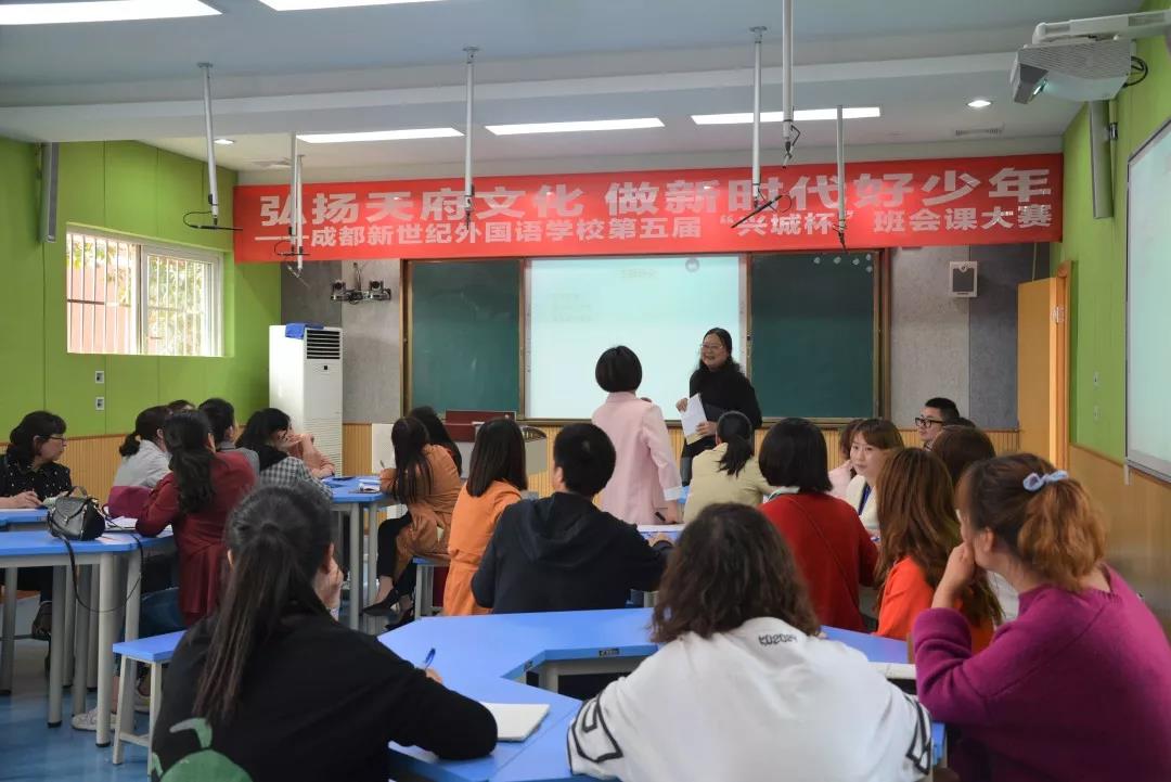 成都新世紀(jì)外國(guó)語(yǔ)學(xué)校2020年的招生計(jì)劃是多少？"新世紀(jì)3.jpg"