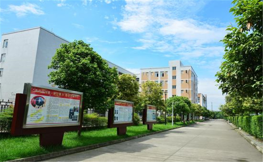 郫縣四中外招生一年的學費是多少？
