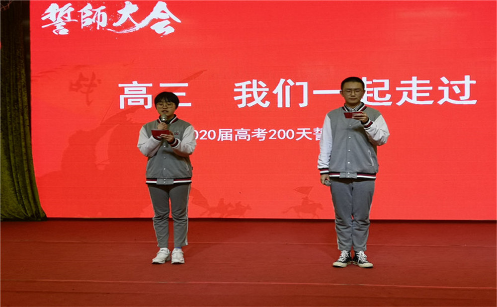 北大附中成都為明學(xué)校的老師怎么樣？