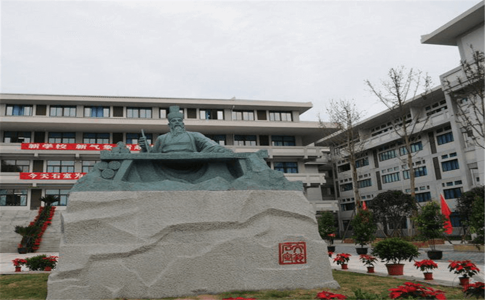 成都石室中學北湖校區(qū)2020年招生標準在哪兒看？