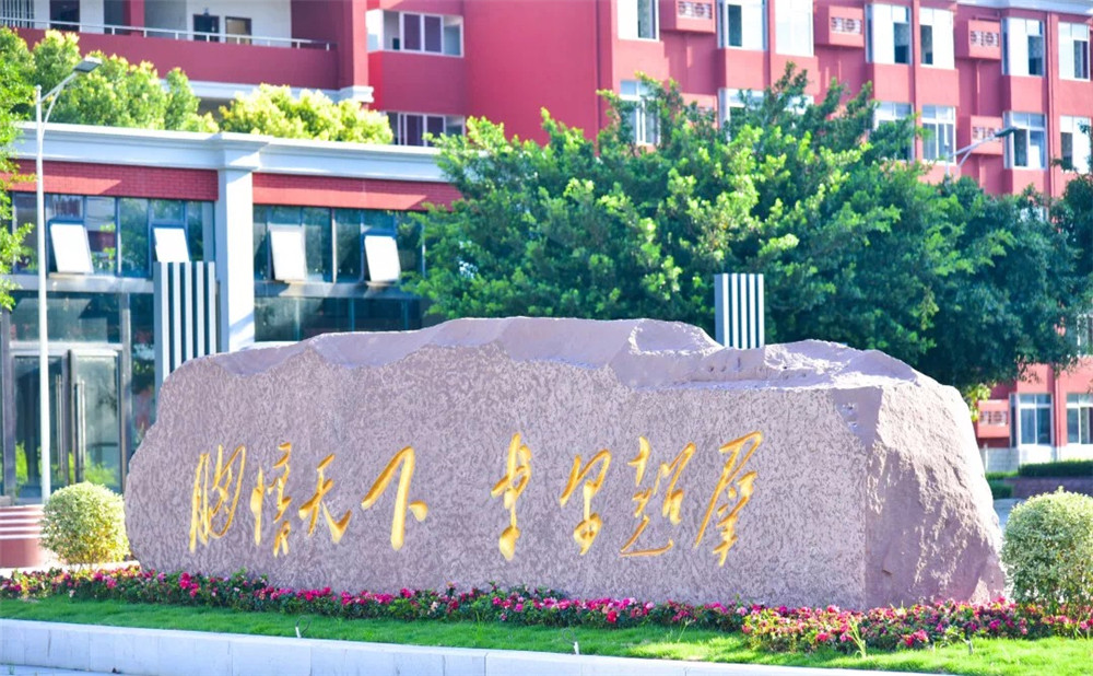 川科外國(guó)語(yǔ)學(xué)校高中宿舍怎么樣？