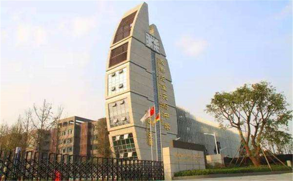 石室天府中學(xué)的學(xué)費(fèi)是多少？