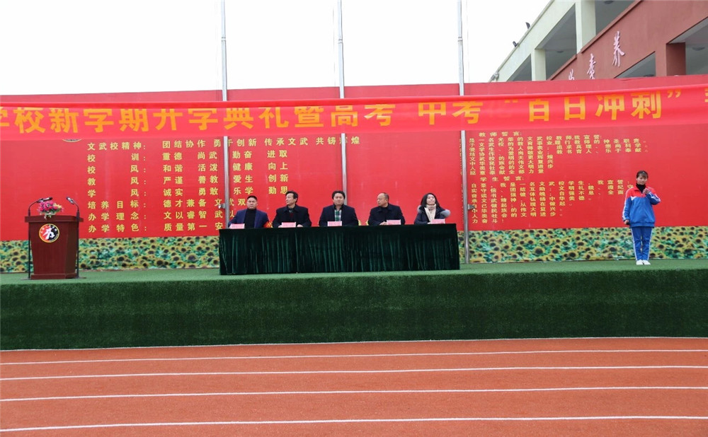 成都文武學(xué)校學(xué)費(fèi)是多少？
