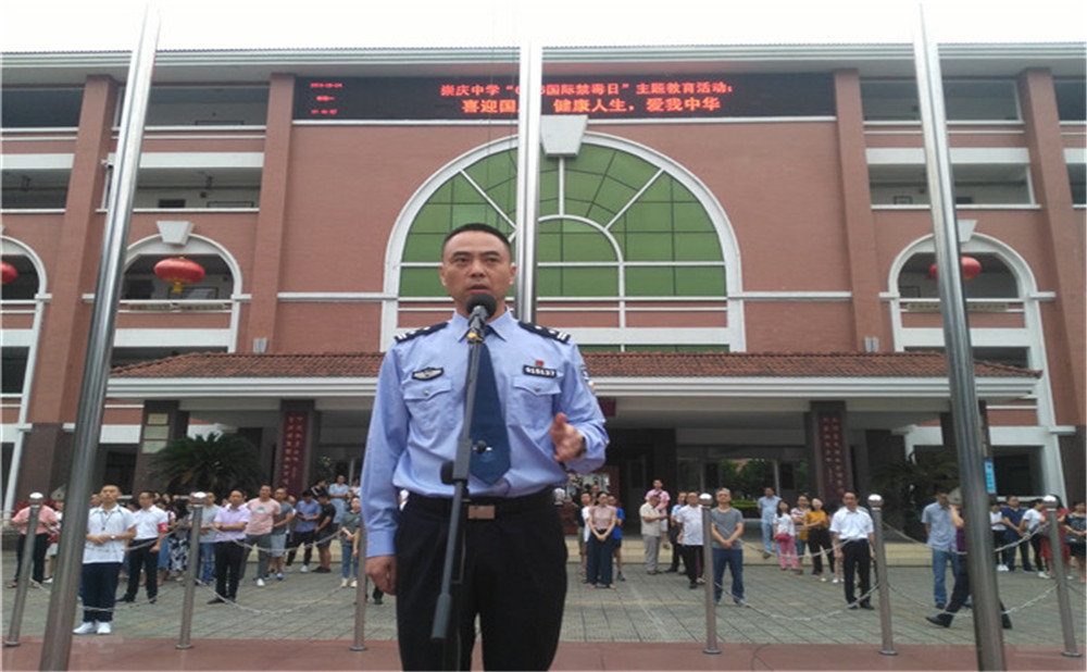崇慶中學2020年招生標準在哪里看？