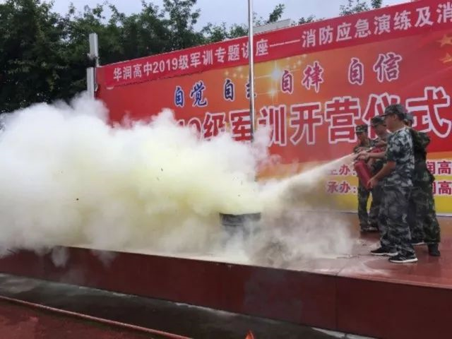 華潤高級中學2020年的招生標準是什么？