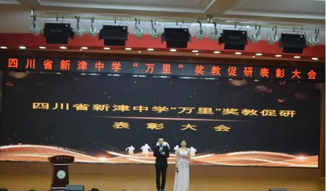 新津中學(xué)2020年的招生標(biāo)準(zhǔn)是什么？