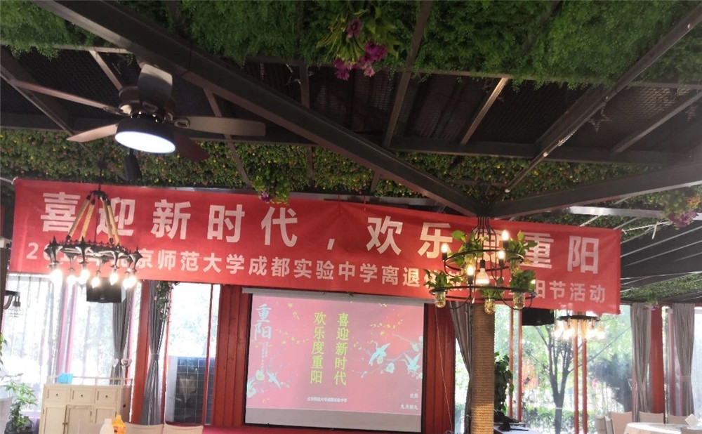 北師大成都實驗中學(xué)宿舍怎么樣？
