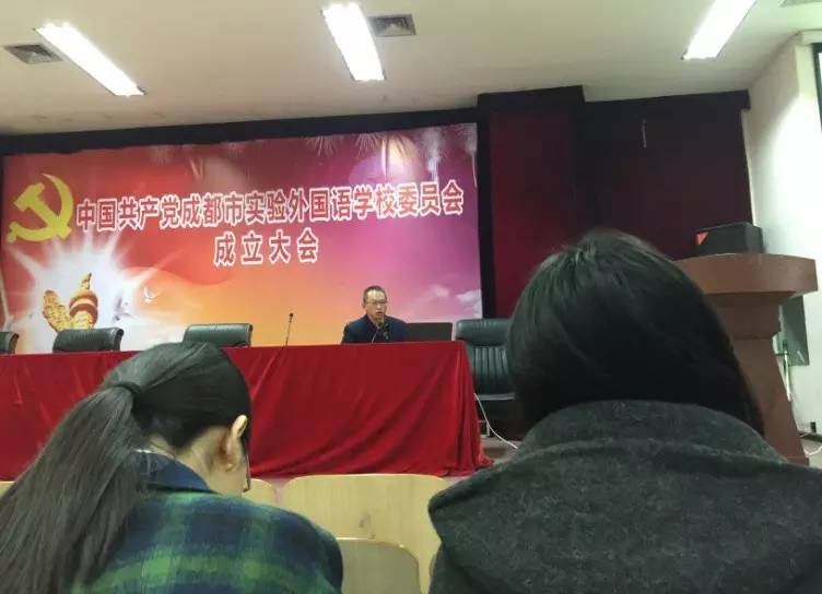 2020年成都實(shí)驗(yàn)外國(guó)語(yǔ)學(xué)校計(jì)劃招多少人？
