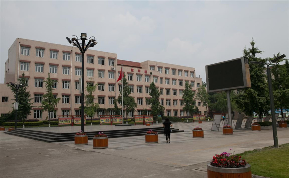 成都市華陽中學高中一年的學費是多少？