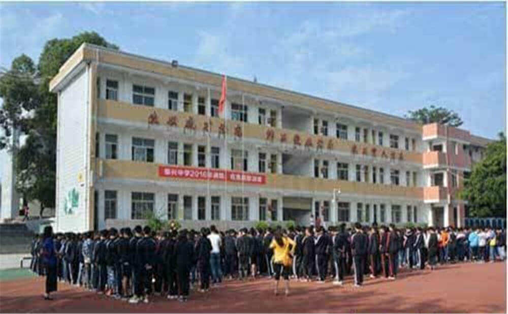 2020年泰興中學(xué)計(jì)劃招多少人？