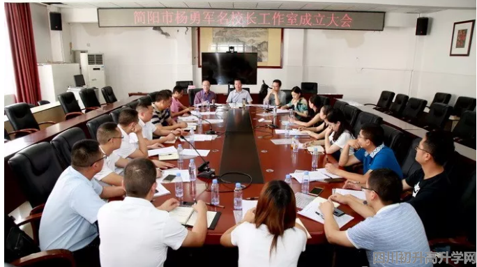 2020年簡陽中學計劃招多少人？