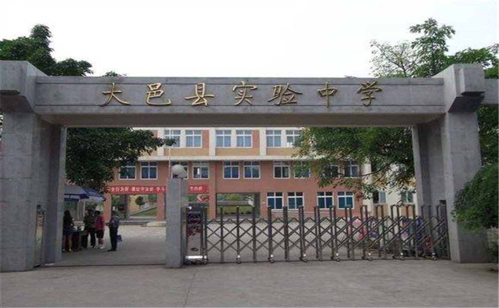 大邑縣實(shí)驗(yàn)中學(xué)的宿舍怎么樣？