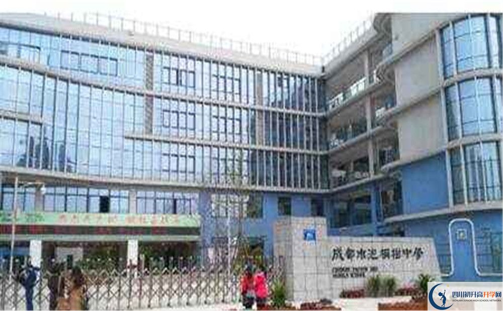 2020成都市泡桐樹中學(xué)初升高的學(xué)費是多少？