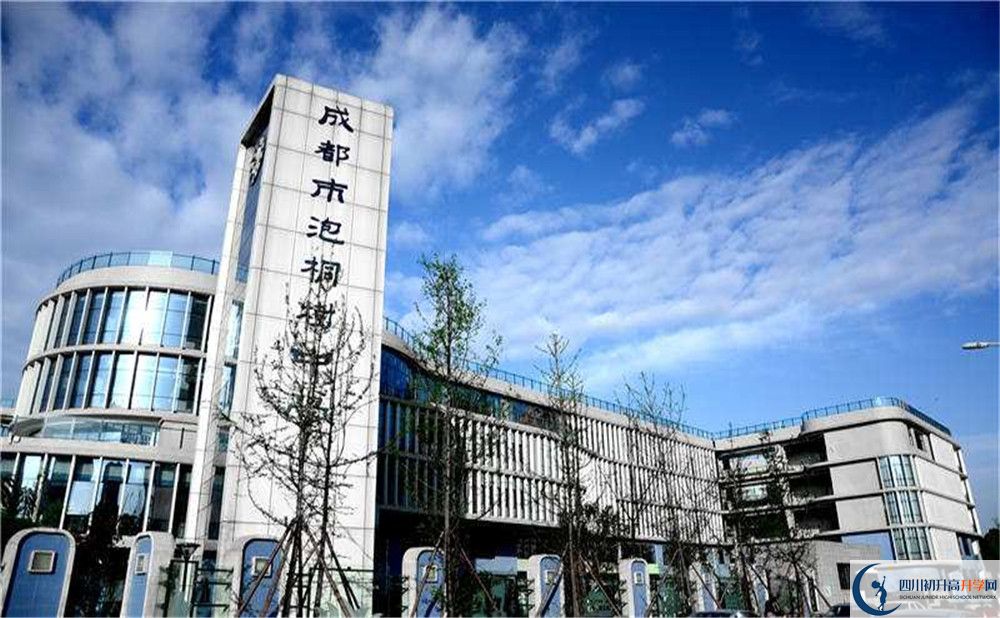 成都市泡桐樹中學的實驗班怎么樣？