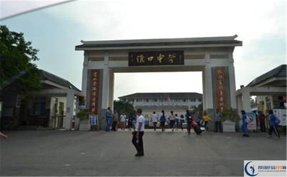 2020年淮口中學(xué)的升學(xué)率有多少？