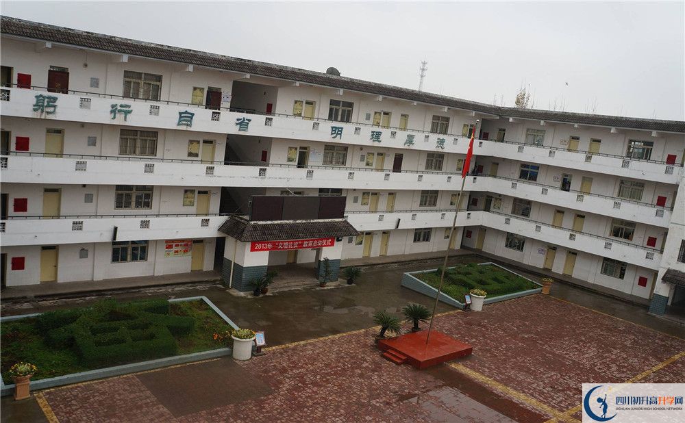 高板中學實驗班怎么樣？