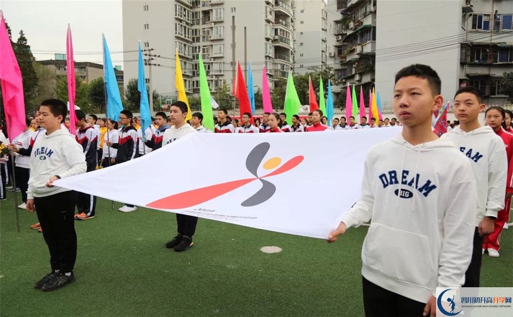 2020年成都西川中學的報名條件是什么？