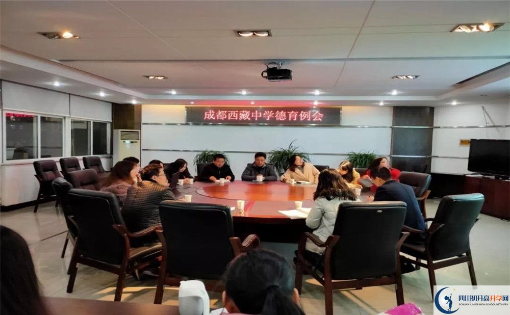 成都西藏中學高中部的錄取分數(shù)是多少？