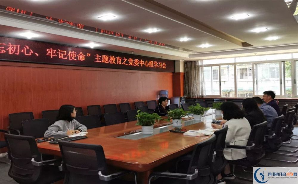 成都市西北中學(xué)初升高的學(xué)費(fèi)是多少？