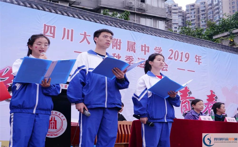 成都十二中高中部的錄取分?jǐn)?shù)是多少？