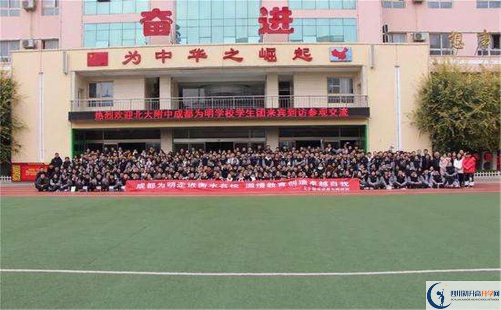 北大附中成都為明學校實驗班怎么樣？