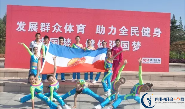 2020石室天府中學(xué)的報(bào)名條件是什么？