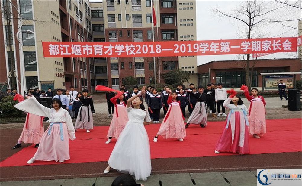 2020年育才學校報名條件是什么？