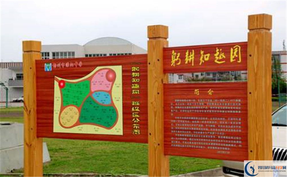 2020濛陽中學(xué)初升高的學(xué)費(fèi)是多少？