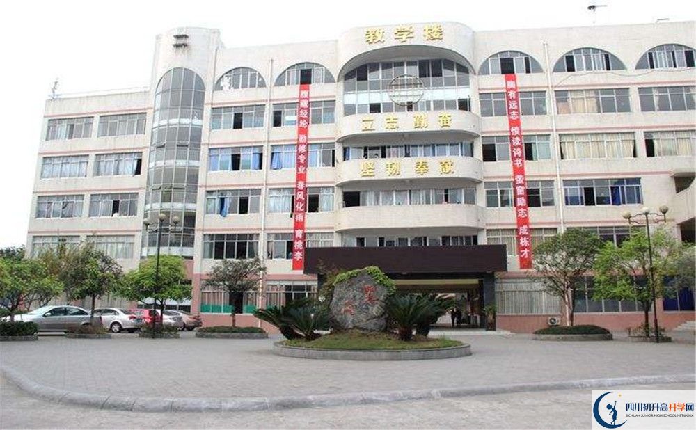 2020邛崍二中初升高的學(xué)費(fèi)是多少？