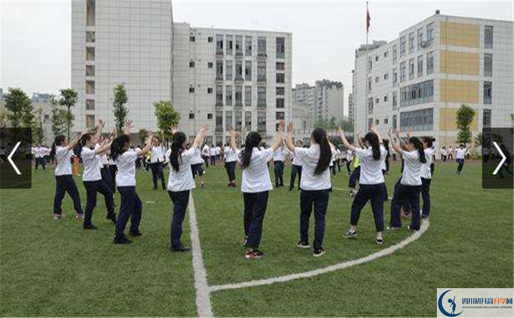 成都市第三中學(xué)的學(xué)費(fèi)收費(fèi)標(biāo)準(zhǔn)是多少？