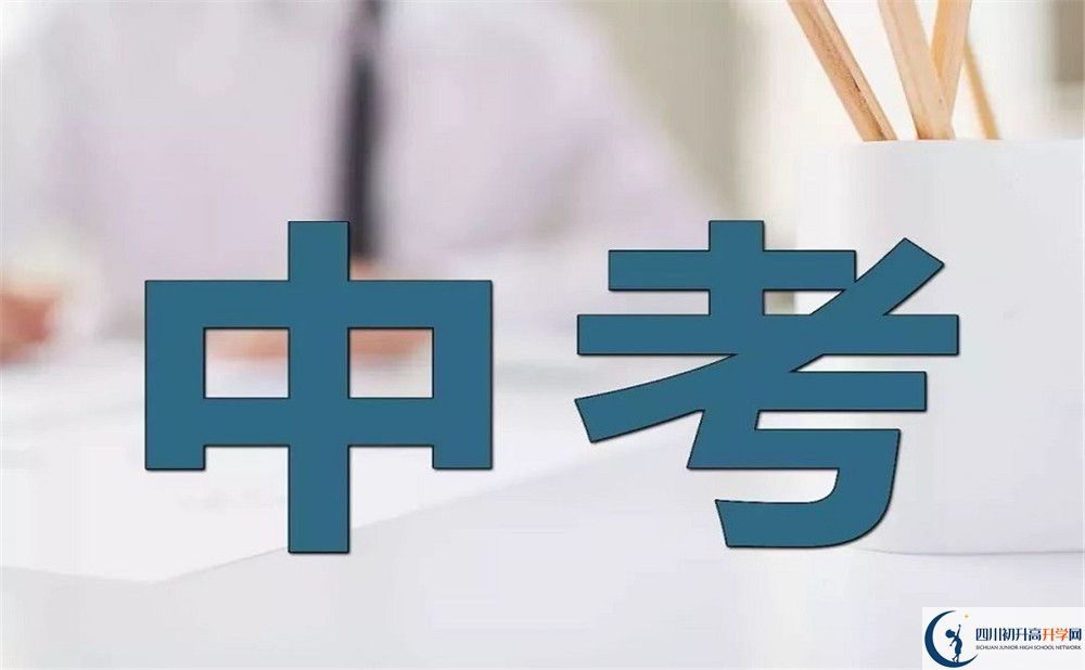 成都七中八一學(xué)校的學(xué)費(fèi)收費(fèi)標(biāo)準(zhǔn)是多少？