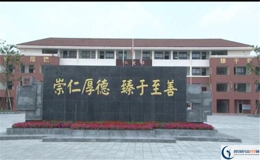 2020邛崍一中初升高的學(xué)費(fèi)是多少？