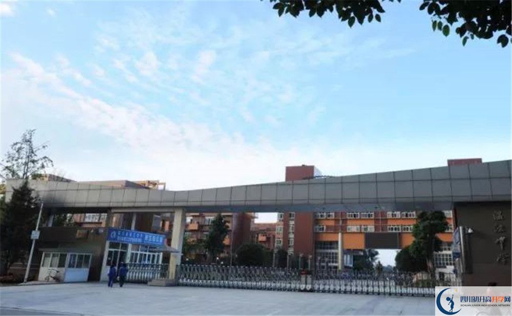 溫江中學(xué)的2020分數(shù)線是多少？