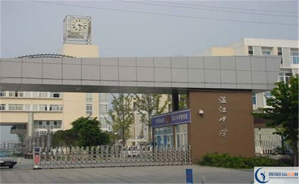 溫江中學(xué)的升學(xué)率是多少？