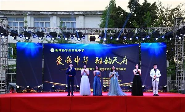 華潤(rùn)高級(jí)中學(xué)2020的分?jǐn)?shù)線是多少？