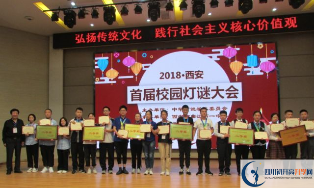 新津中學(xué)是所怎樣的學(xué)校？