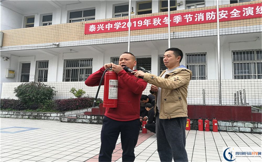 泰興中學(xué)的學(xué)費(fèi)大概是多少？