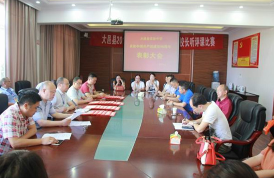 大邑縣實驗中學(xué)2020分?jǐn)?shù)線是多少？