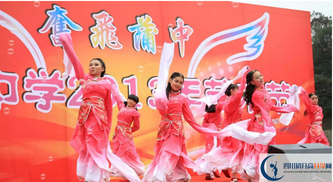 蒲江中學(xué)的學(xué)費(fèi)收費(fèi)標(biāo)準(zhǔn)是多少？